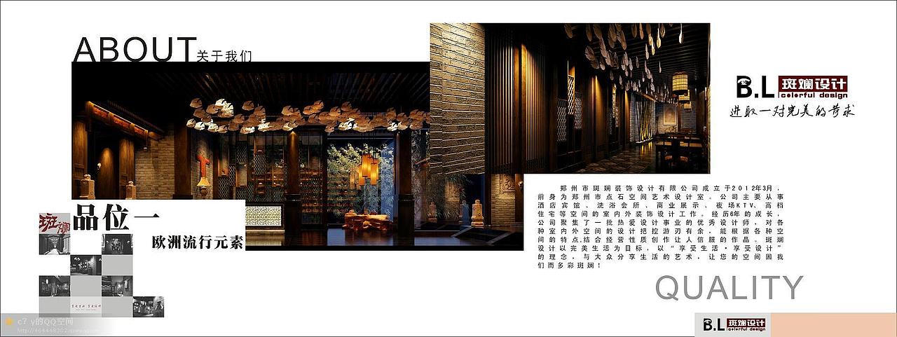 画册（图ZMjU2MzQ0NTI=） - 书籍/画册 - 站酷设计师犹豫成尚原创素材 - 站酷ZCOOL