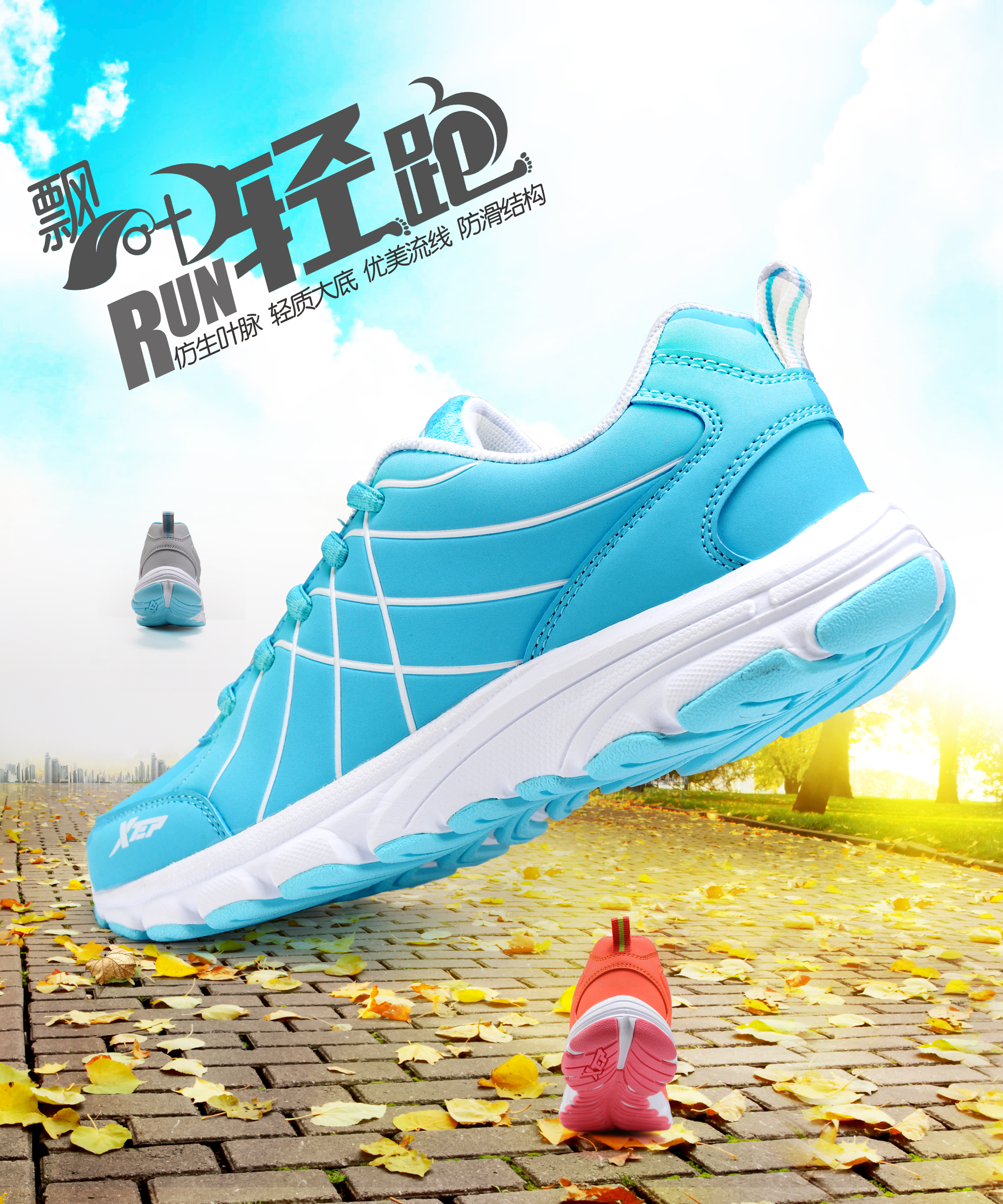 50094-Y03-广州市家新鞋业(集团)有限公司