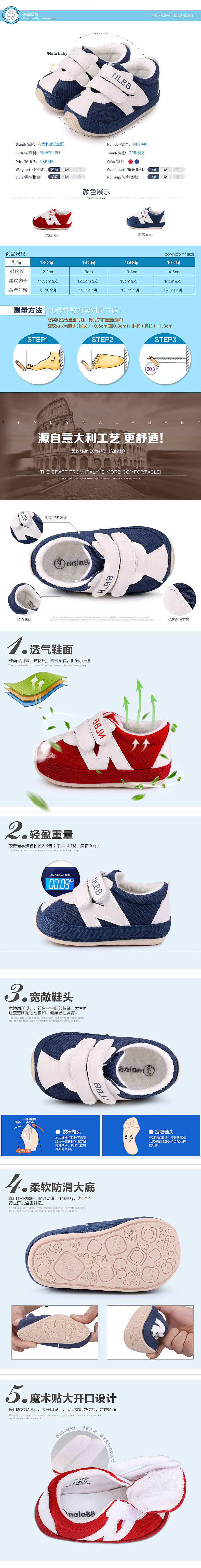 童鞋详情（图ZNDU5NTExOTY=） - 海报 - 站酷设计师misshumay原创素材 - 站酷ZCOOL