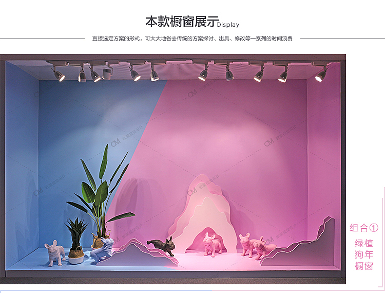 商场布置橱窗装饰道具 童装店法国斗牛犬场景绿植摆件