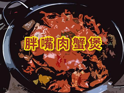 菜单