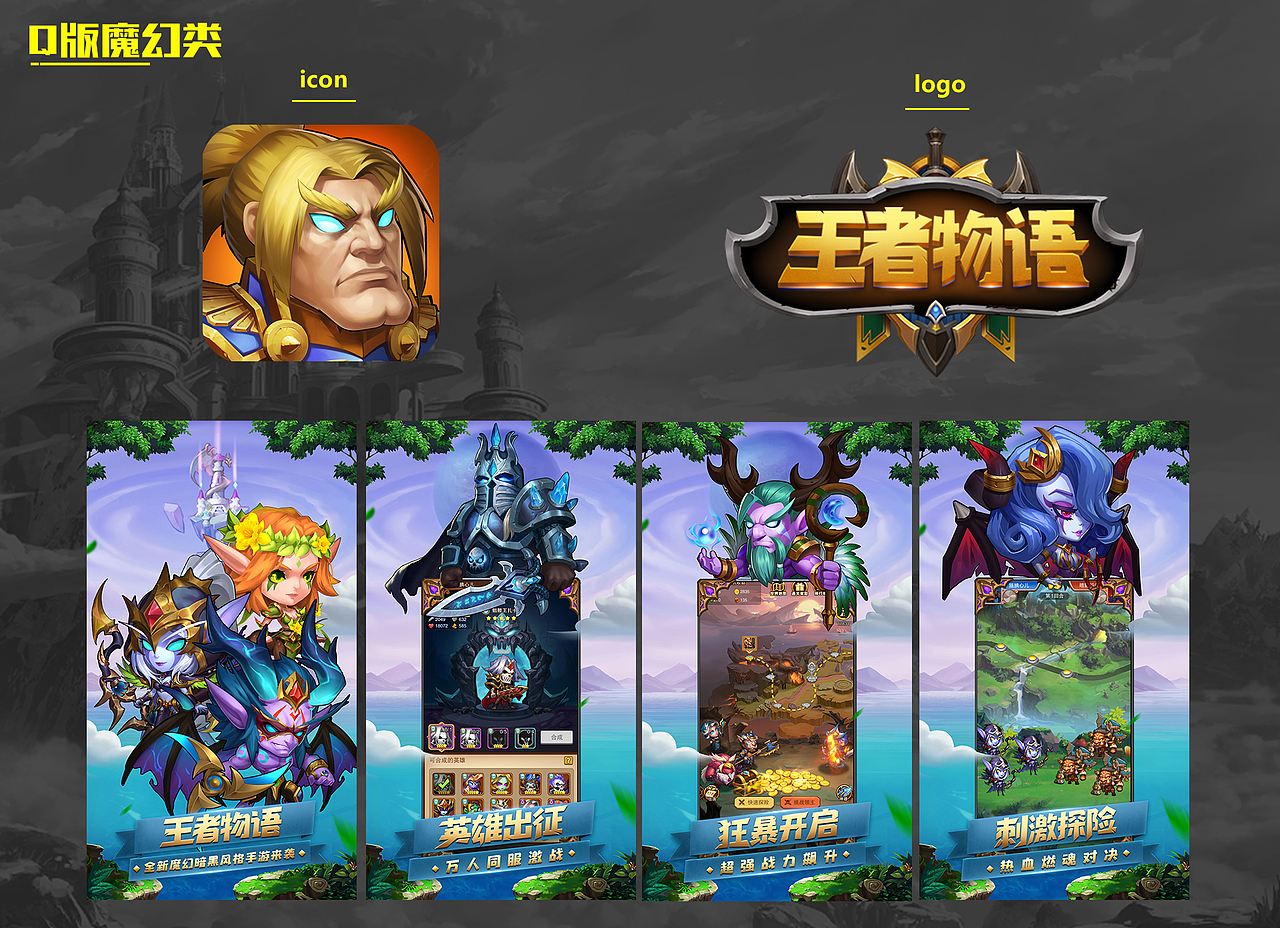 2018-2019工作项目作品合集