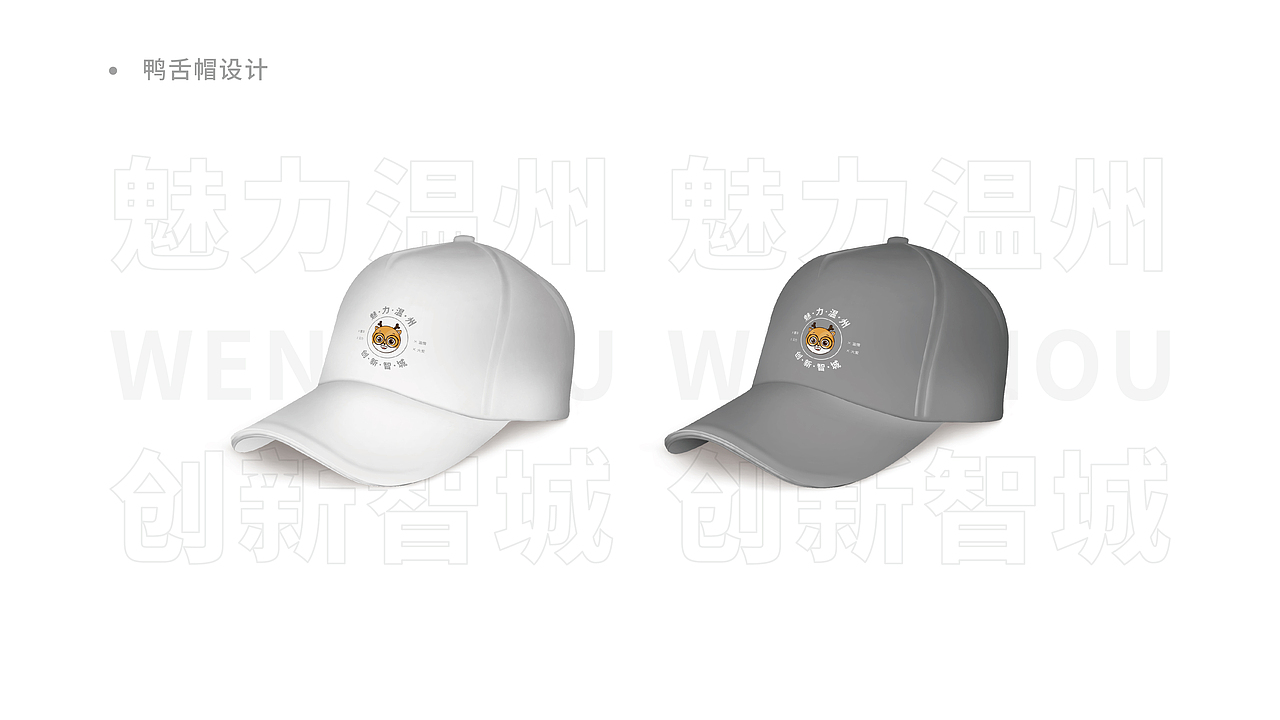 参赛作品-温小鹿（图ZMjYwMjkzMTk2） - IP形象 - 站酷设计师卡农Doris原创素材 - 站酷ZCOOL