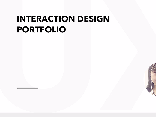 交互作品集 Interaction portfolio