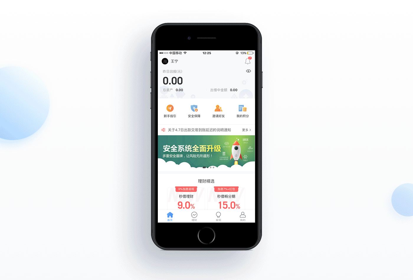 点滴身边APP3.0（图ZMTI3MjkzNjQw） - APP界面 - 站酷设计师哈哇原创素材 - 站酷ZCOOL