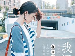 日系