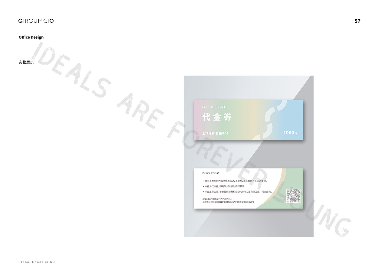 《澳团优品》品牌视觉形象识别系统（图ZMTgxOTY3ODA4） - 品牌 - 站酷设计师理想永远Young原创素材 - 站酷ZCOOL