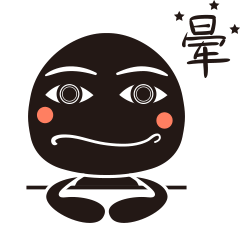 黑逗表情包