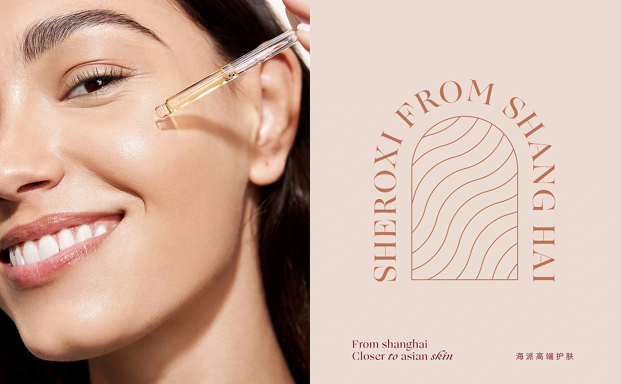 橙芙熙 海派护肤 CASE 02 丨ABD案例