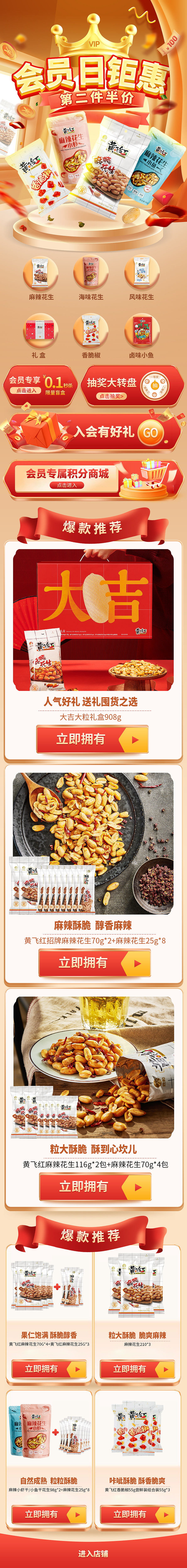 电商设计（图ZMjkxNTExNzky） - 电商 - 站酷设计师Bonny白兰原创素材 - 站酷ZCOOL