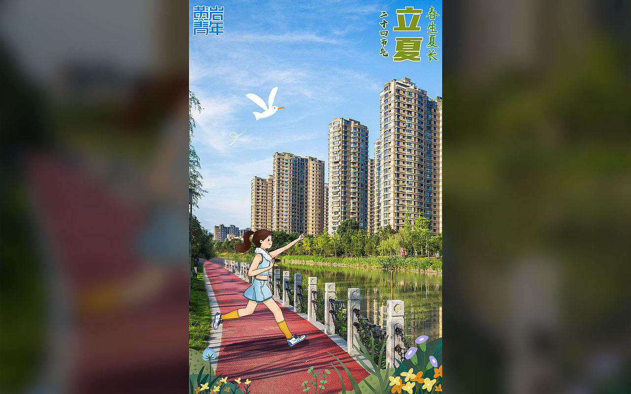 「项目」-与自然相遇（图ZMjkzNjY5NjY4） - 商业插画 - 站酷设计师阿珂miuki原创素材 - 站酷ZCOOL