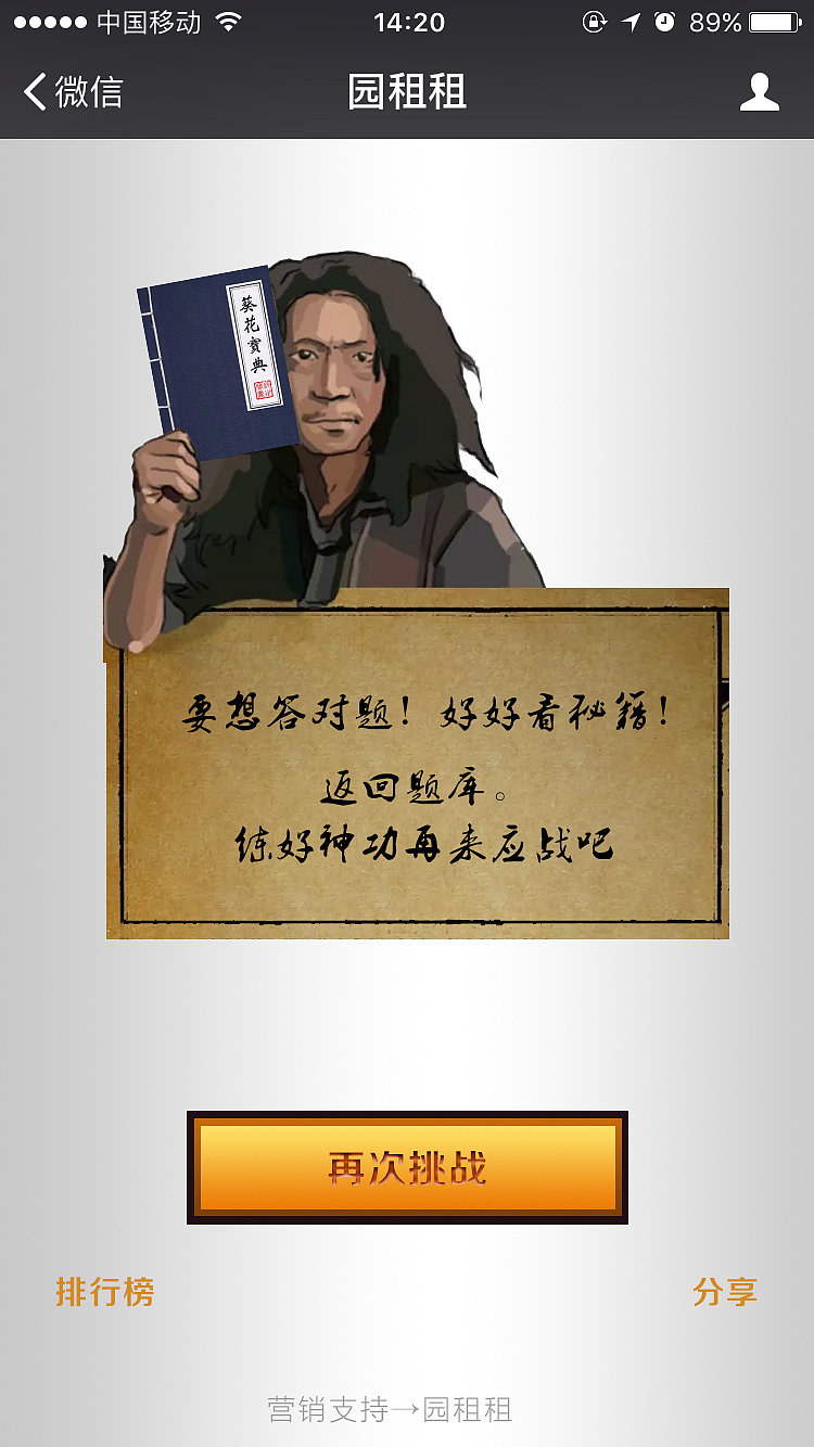 H5（图ZMTU1NjEwNDE2） - 其他 - 站酷设计师jppear原创素材 - 站酷ZCOOL