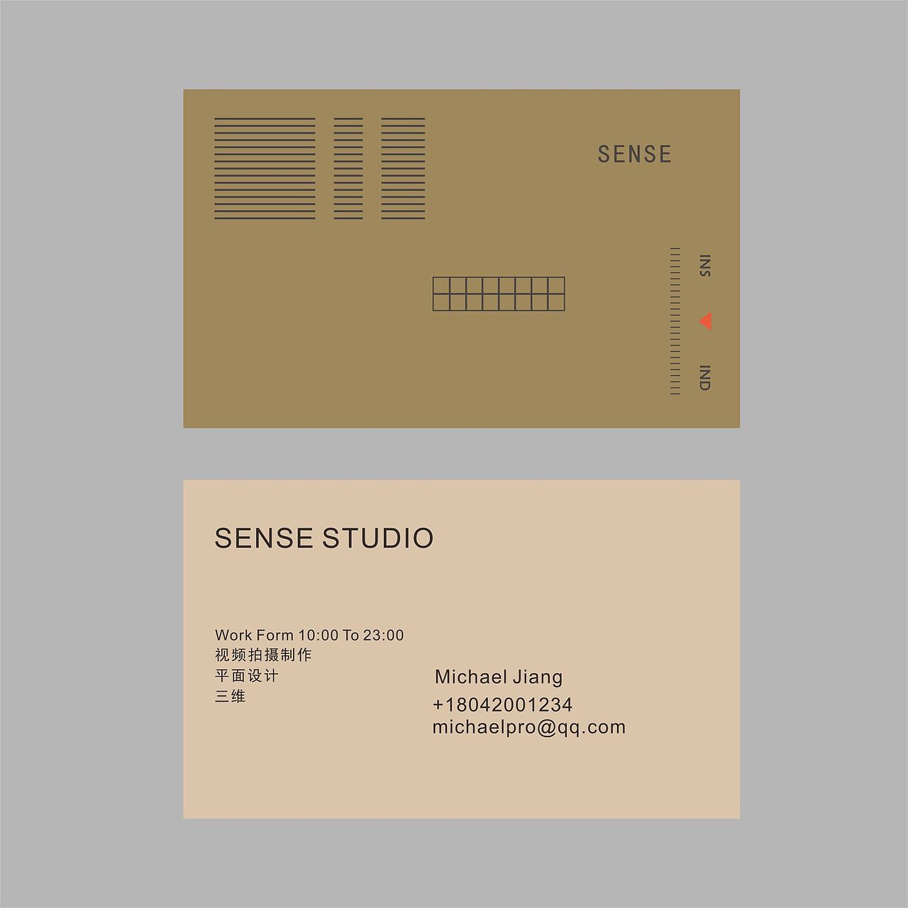 设计工作室名片集