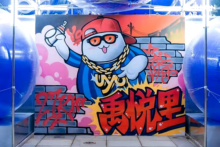 主视觉kv插画风海报（图ZMjM2NDg1MjU2） - 商业插画 - 站酷设计师南宫醉原创素材 - 站酷ZCOOL