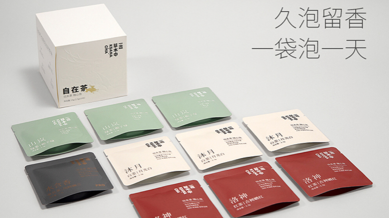 一念草木中——袋泡茶|茶包装|快消品包装|品牌设计
