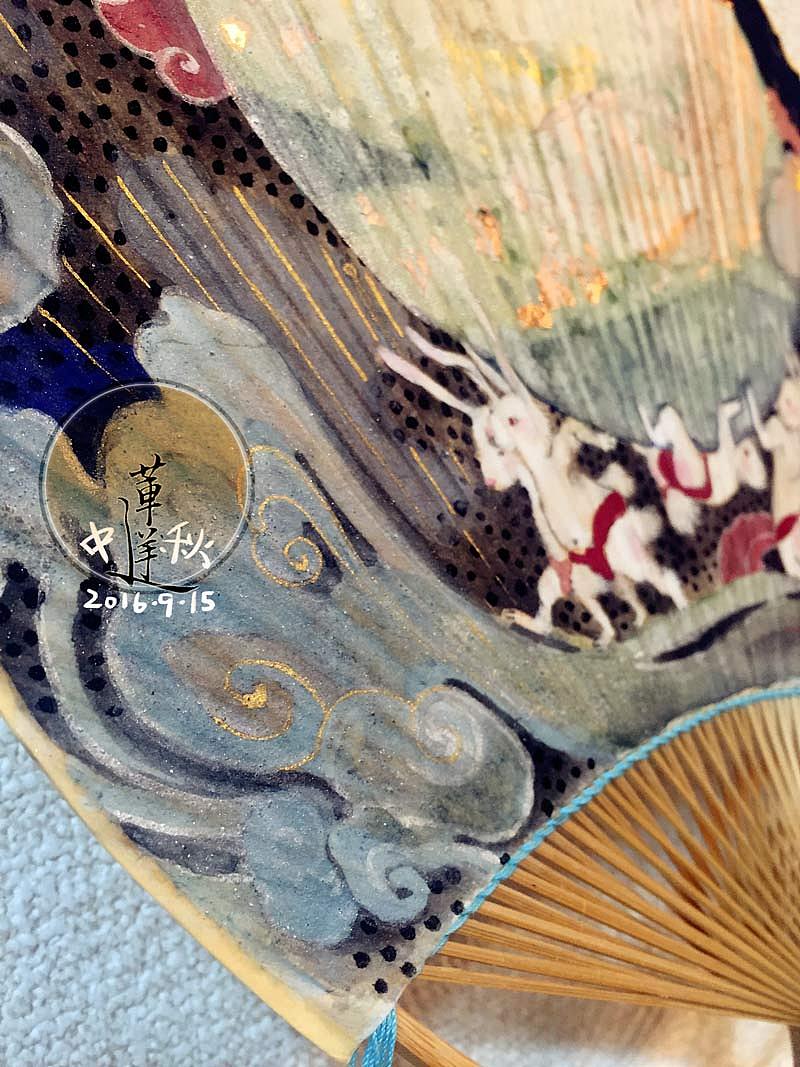 【中秋】团扇岩彩画作小集,团团圆圆以贺中秋(图ZNTg2OTc5MTI=) - 绘画 - 站酷设计师莲羊原创素材 - 站酷ZCOOL