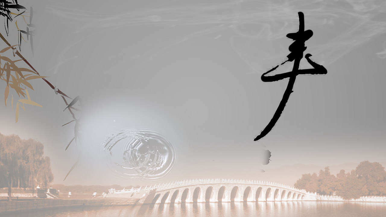 春秋艺苑
