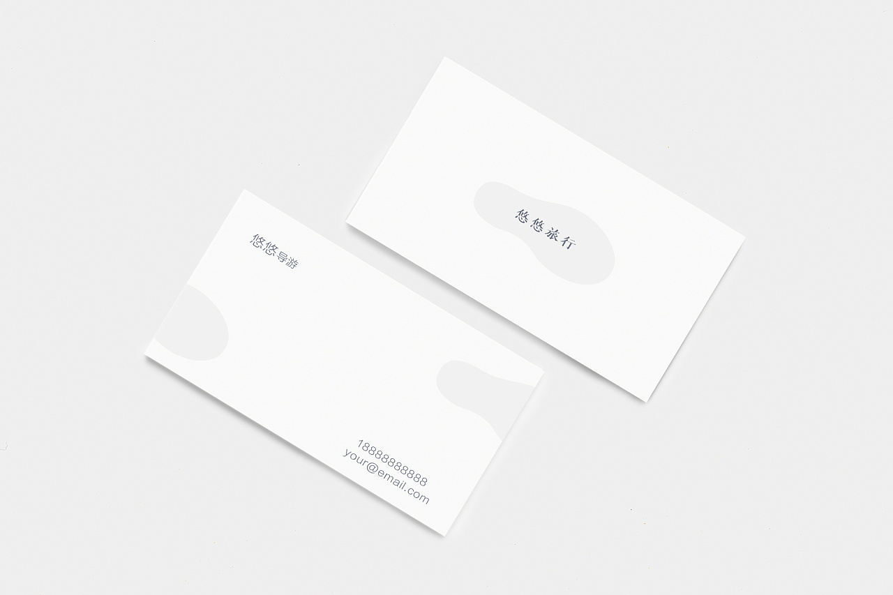 极简名片