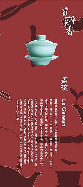 覓尋茗香（圖ZMjA0MjgyNDky） - 海報(bào) - 站酷設(shè)計(jì)師奕天才原創(chuàng)素材 - 站酷ZCOOL