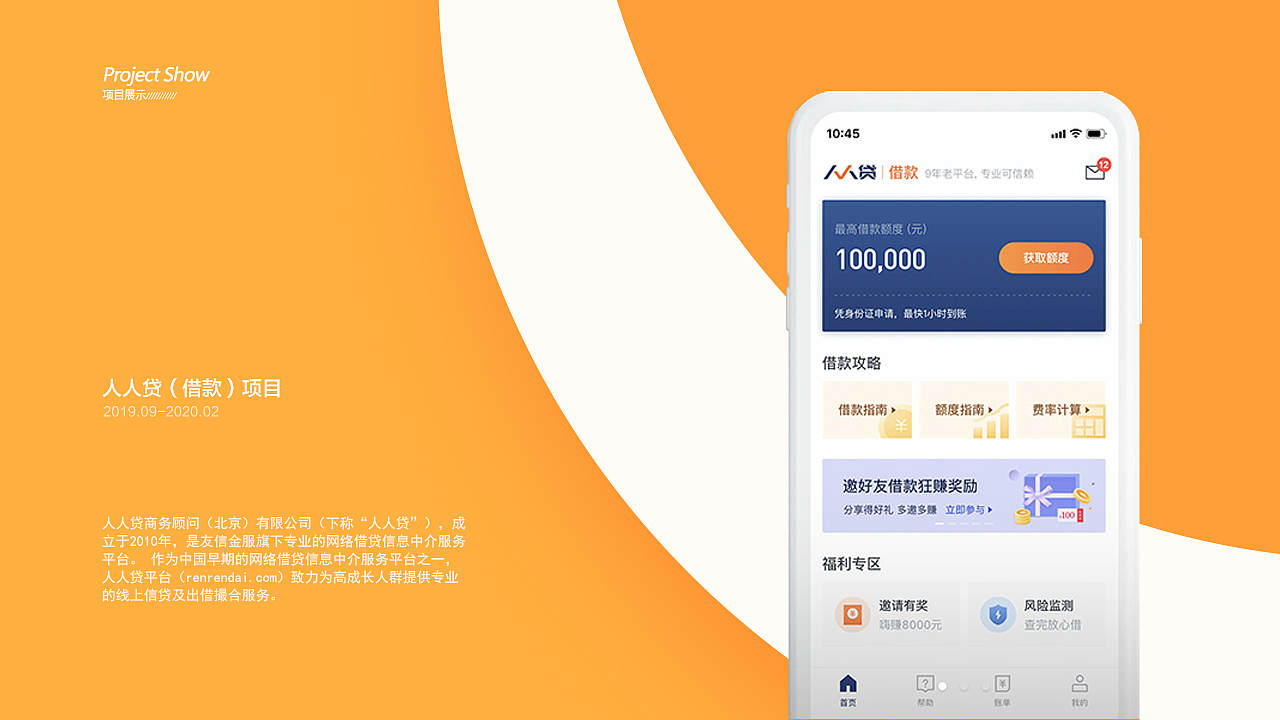UI作品集（图ZMjE3NzM1NzIw） - APP界面 - 站酷设计师去垦丁淋场雨再走原创素材 - 站酷ZCOOL