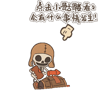 贺岁H5-AR“新年游好市”（图ZMjQzMjg1OTQ4） - 其他动漫 - 站酷设计师布袋动画原创素材 - 站酷ZCOOL