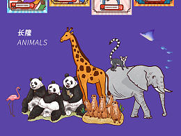 2021年旅游电商插画汇总