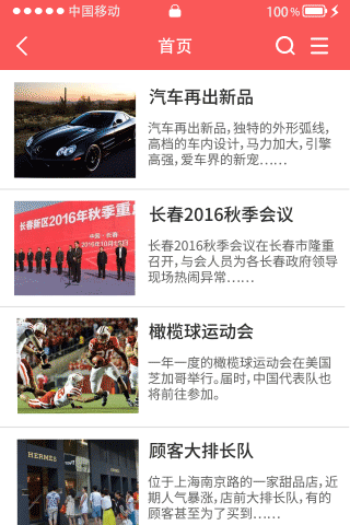 动效练习（图ZNzUxNTI4ODA=） - 动效设计 - 站酷设计师清幽潺潺原创素材 - 站酷ZCOOL