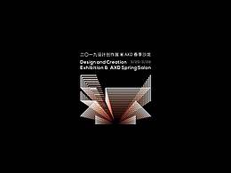 毕设