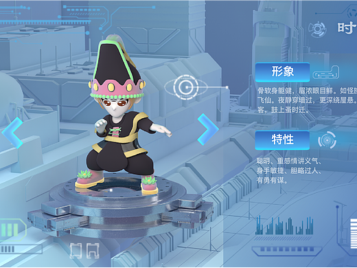 潮汕英歌舞IP形象及游戏概念设计