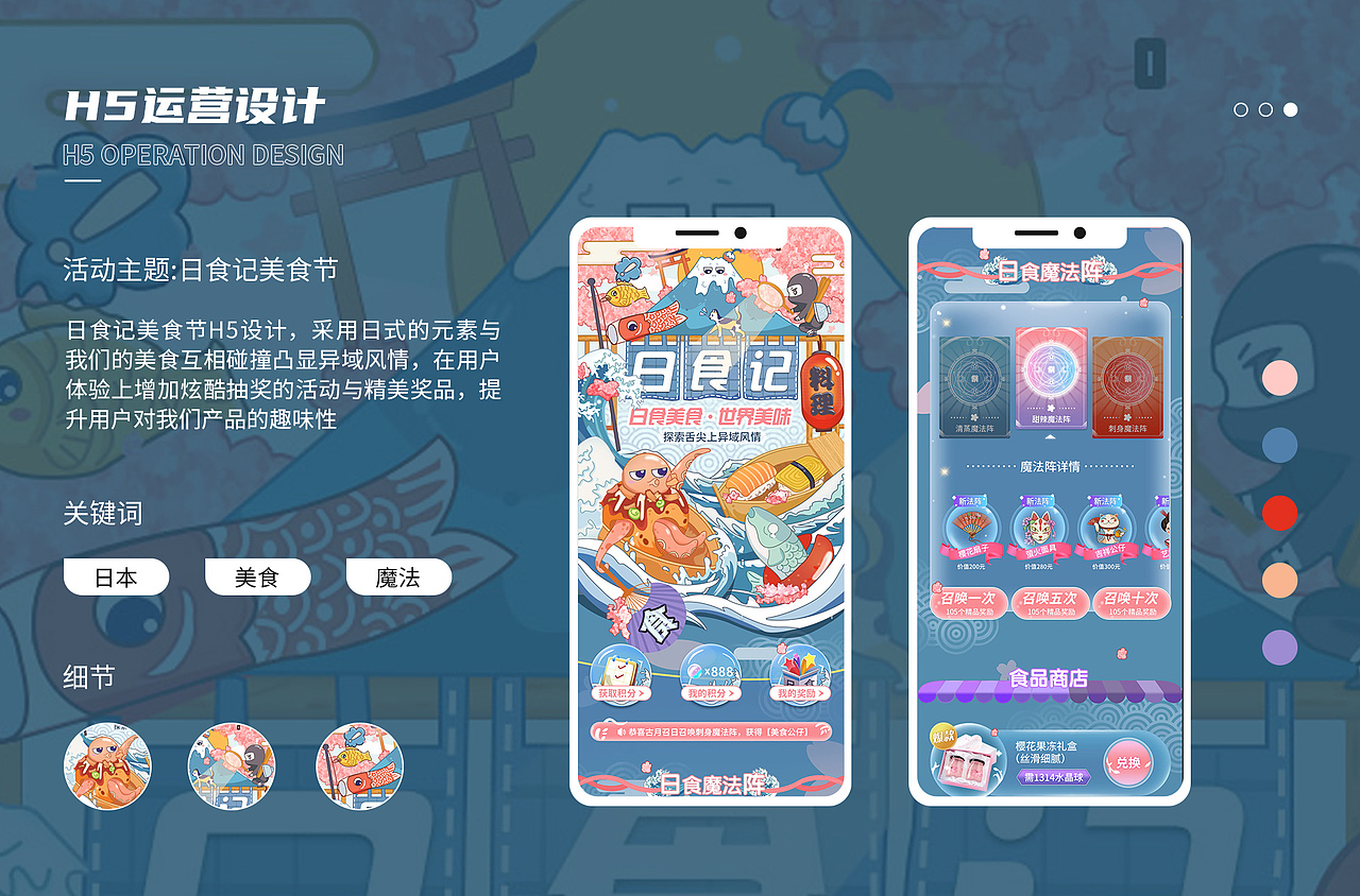 作品集（图ZMjg5NDQxNjE2） - APP界面 - 站酷设计师小柯柯柯柯鸭原创素材 - 站酷ZCOOL