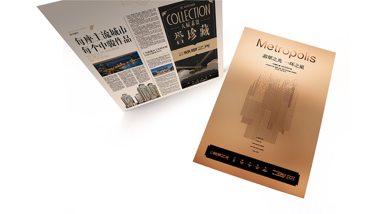 项目提报（图ZMTIzNDQ0ODMy） - 品牌 - 站酷设计师lunbl原创素材 - 站酷ZCOOL