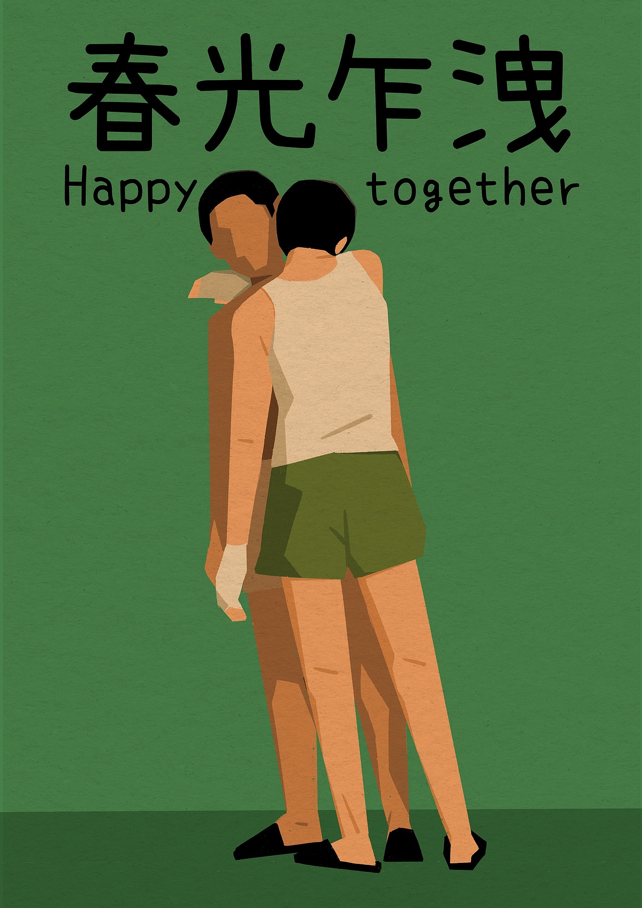 王家卫电影海报插画合集