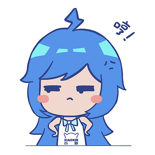 b站2233娘表情包联想联名