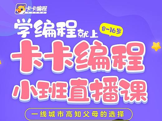抖音渠道推广（个人主页-ZNTExMzI1NDA=） - 宣传物料 - 站酷设计师晟嘉z原创素材 - 站酷ZCOOL