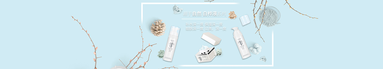 电商banner（图ZMTQyNDI5MjA4） - 宣传物料 - 站酷设计师丁丁丁美林原创素材 - 站酷ZCOOL