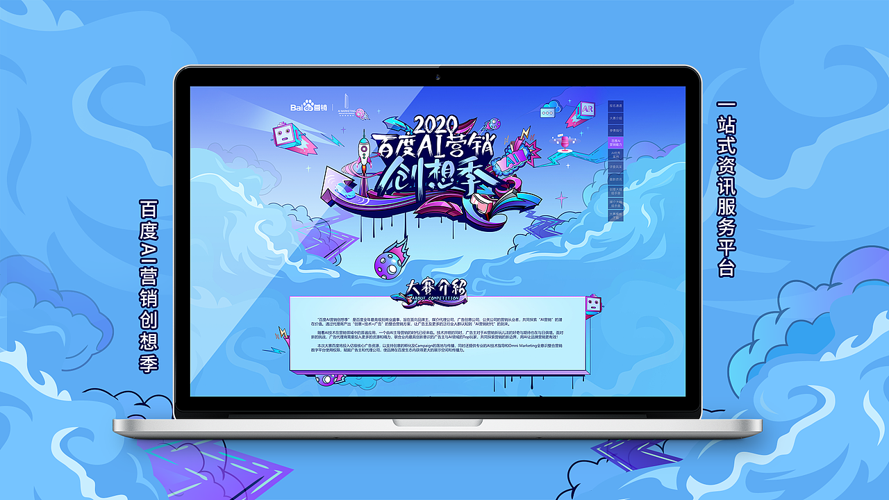 UI作品集（图ZMjIwMDcyNzIw） - APP界面 - 站酷设计师小丑a原创素材 - 站酷ZCOOL