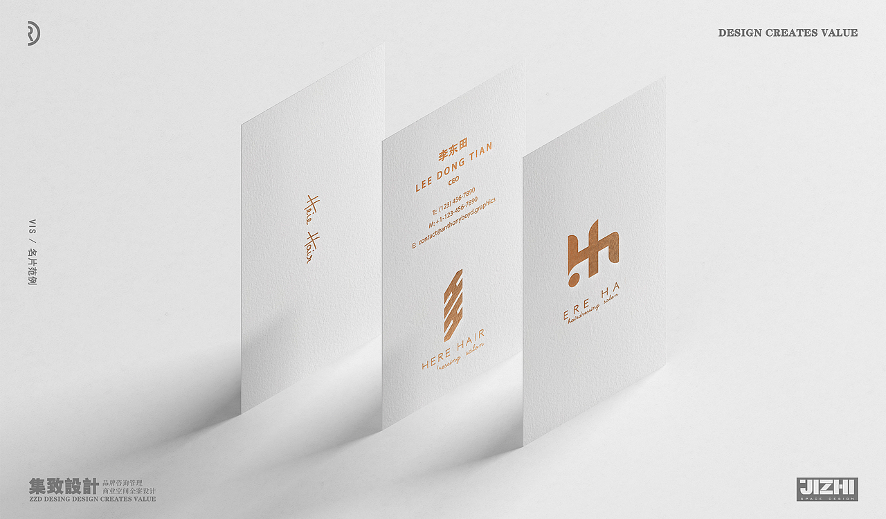 HH--HAIR HERE美发沙龙（图ZMjIyMzU5MDQw） - 家装设计 - 站酷设计师羅生門刘原创素材 - 站酷ZCOOL