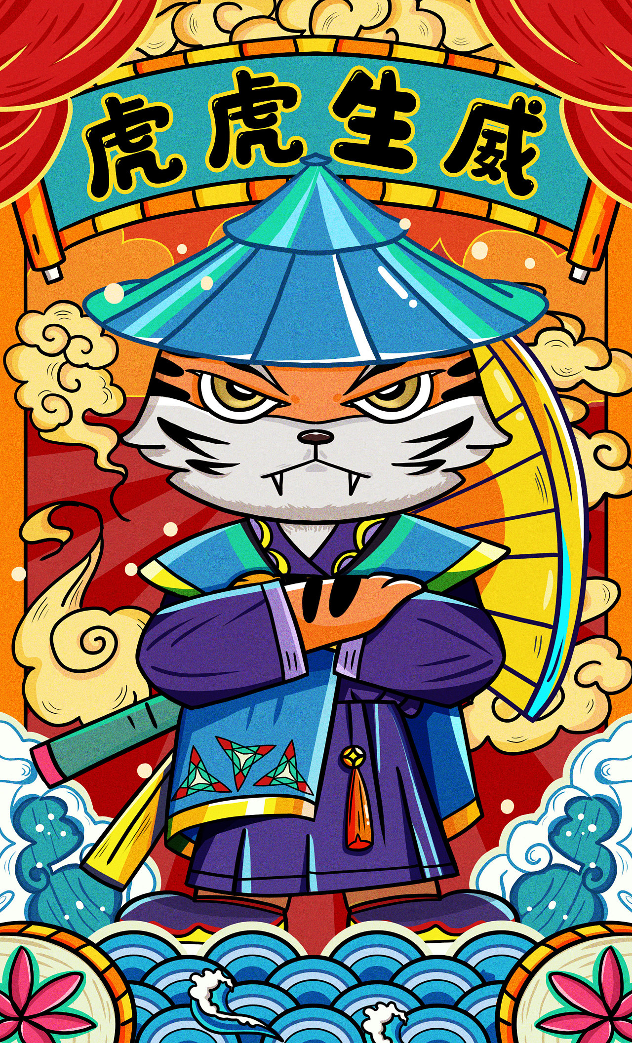 贺年系列 ——卡通版12生肖