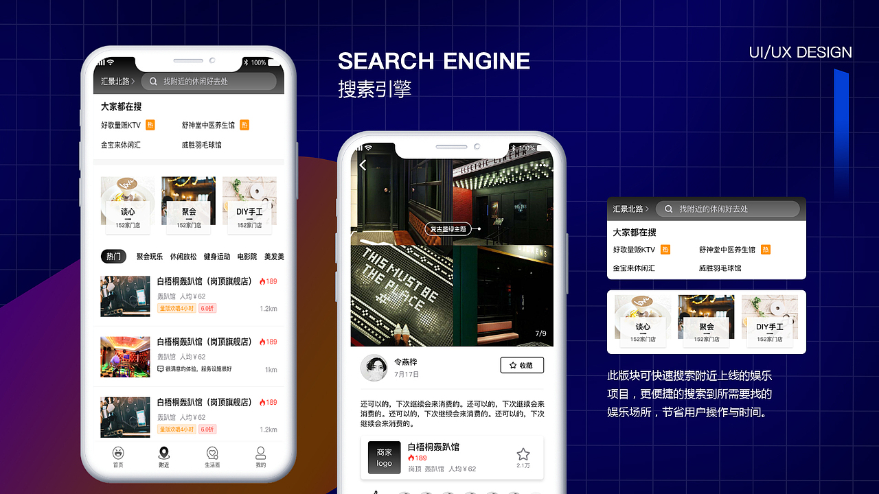 2021作品集（图ZMjYwMzc3NDk2） - 其他UI - 站酷设计师丨QD丨原创素材 - 站酷ZCOOL