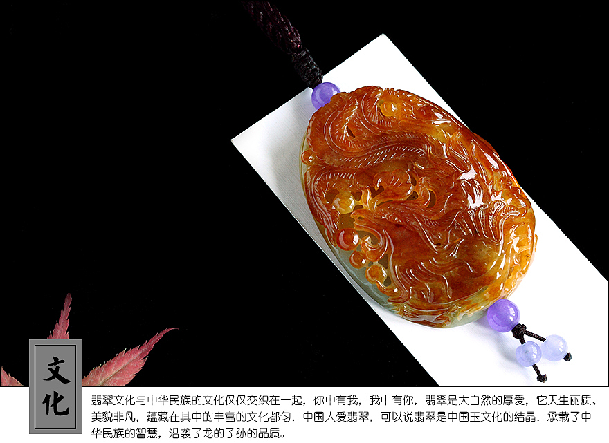 镂空黄翡龙凤呈祥（图ZNTIxNDE0NTI=） - 电商 - 站酷设计师sky827原创素材 - 站酷ZCOOL