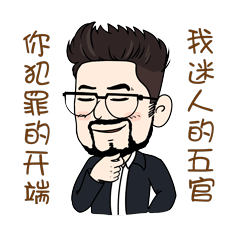 微信表情包定制（图ZMTQ3OTM0OTY0） - 网络表情 - 站酷设计师铭图文创原创素材 - 站酷ZCOOL