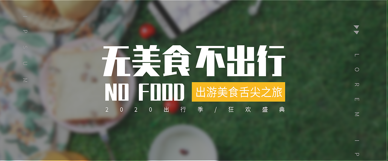 banner（图ZMjI2MzQ4NjM2） - 海报 - 站酷设计师做ui的小可爱原创素材 - 站酷ZCOOL