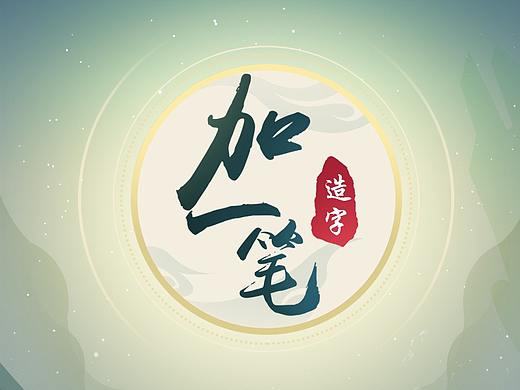 小游戏UI界面一套