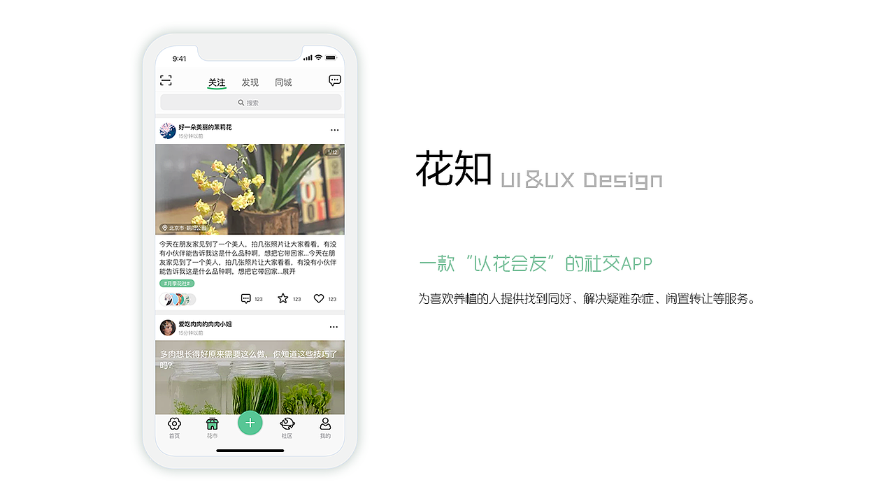 2020作品集（图ZMjI4NzEwNDUy） - APP界面 - 站酷设计师M_JoJo原创素材 - 站酷ZCOOL