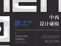排版