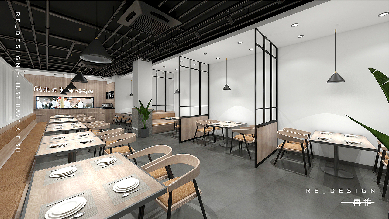 刚好有渔酸菜鱼-品牌形象升级设计（图ZMTIzMDQyMTE2） - 品牌 - 站酷设计师再作餐饮品牌设计原创素材 - 站酷ZCOOL