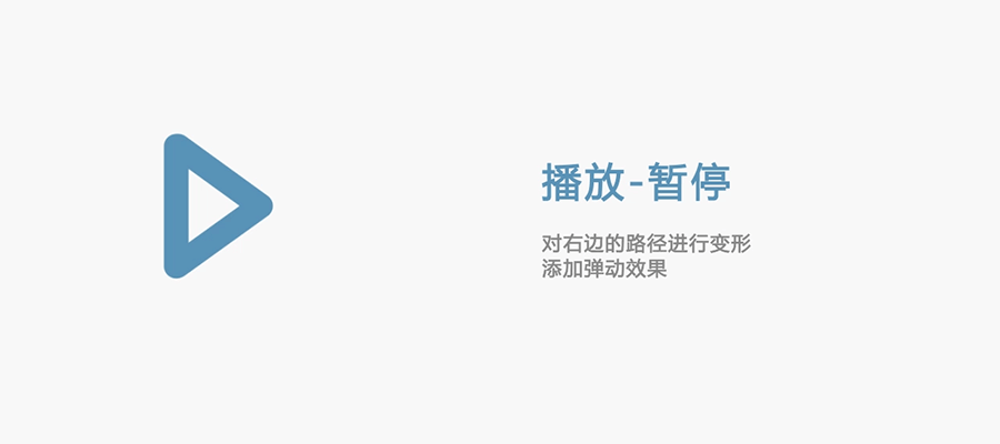 按钮图标与其他动效（图ZMTI2MjkyNzg4） - 动效设计 - 站酷设计师已有账户已有账户原创素材 - 站酷ZCOOL