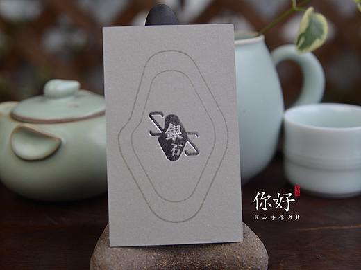 【你好名片】精品客户样张分享/特种纸工艺名片
