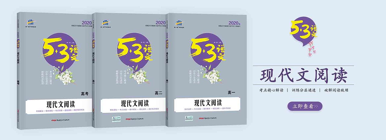 教辅图书banner（图ZMTY4NTI3MDE2） - 运营设计 - 站酷设计师顽皮小鲤鱼原创素材 - 站酷ZCOOL