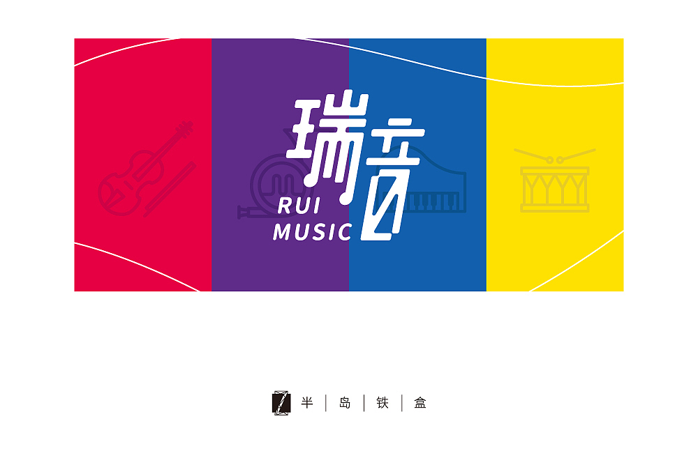 字体帮第1366篇（图ZMTg0NTM2Njc2） - 字体/字形 - 站酷设计师字体帮原创素材 - 站酷ZCOOL